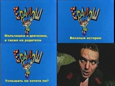 дети ералаша какие они сейчас. Смотреть фото дети ералаша какие они сейчас. Смотреть картинку дети ералаша какие они сейчас. Картинка про дети ералаша какие они сейчас. Фото дети ералаша какие они сейчас