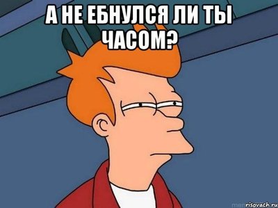 Иллюстрация к комментарию