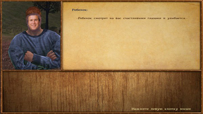 Mount & Blade: Warband v1.1 / Mount & Blade. Эпоха 21 Mount & Blade: Warband v1.1 / Mount & Blade. Эпоха 8