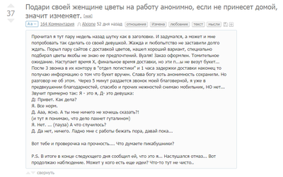 ����������� � �����������