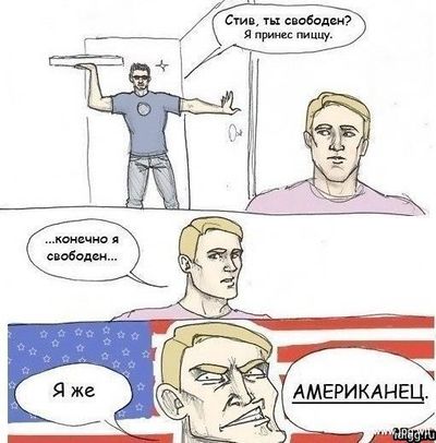 Что будете брать мем. Смотреть фото Что будете брать мем. Смотреть картинку Что будете брать мем. Картинка про Что будете брать мем. Фото Что будете брать мем