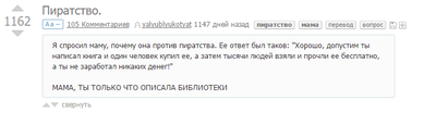 ����������� � �����������