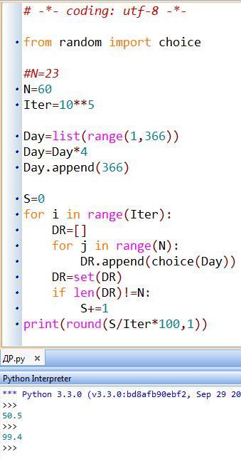 ����������� � �����������