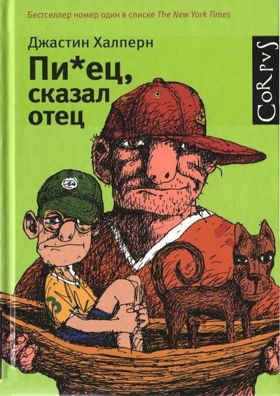 человек с блином на лице. Смотреть фото человек с блином на лице. Смотреть картинку человек с блином на лице. Картинка про человек с блином на лице. Фото человек с блином на лице