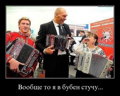 зачем валуев ведет спокойной ночи малыши. Смотреть фото зачем валуев ведет спокойной ночи малыши. Смотреть картинку зачем валуев ведет спокойной ночи малыши. Картинка про зачем валуев ведет спокойной ночи малыши. Фото зачем валуев ведет спокойной ночи малыши