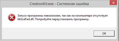 скачать libscepad.dll для fallout 4 Fallout shelter вышел на пк.