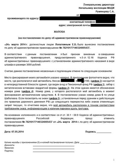 Иллюстрация к комментарию