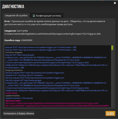 ����������� � �����������