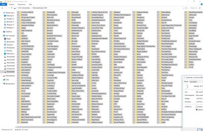 ����������� � �����������