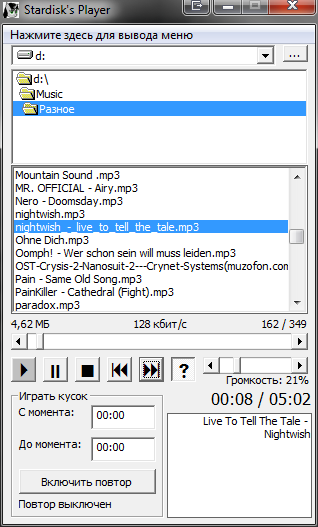 ����������� � �����������