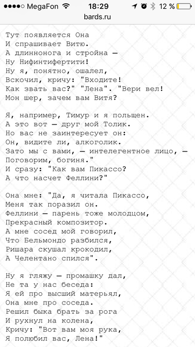 Иллюстрация к комментарию