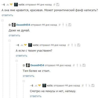 Иллюстрация к комментарию