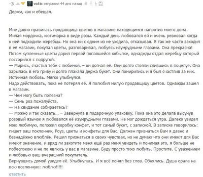 Иллюстрация к комментарию