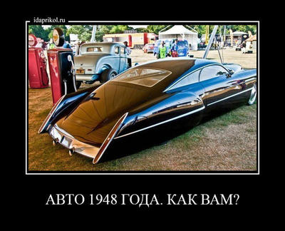 Авто амфибия викинг 29931
