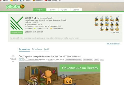 ����������� � �����������