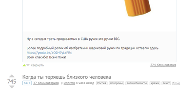 Иллюстрация к комментарию