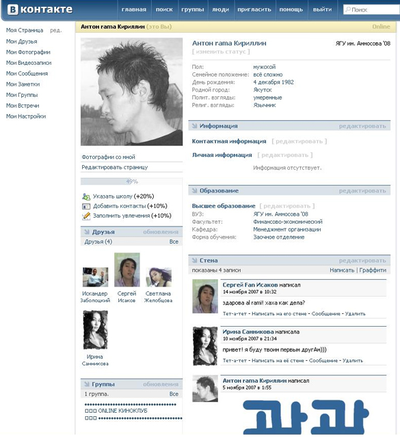 ����������� � �����������