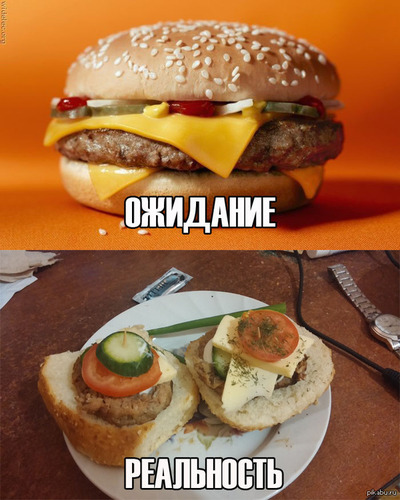 Как сделать крутой бургер