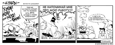 лучший сотрудник месяца макдональдс. Смотреть фото лучший сотрудник месяца макдональдс. Смотреть картинку лучший сотрудник месяца макдональдс. Картинка про лучший сотрудник месяца макдональдс. Фото лучший сотрудник месяца макдональдс