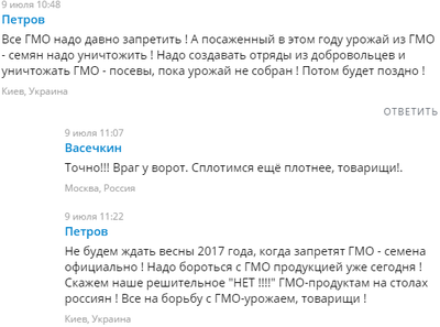 ����������� � �����������