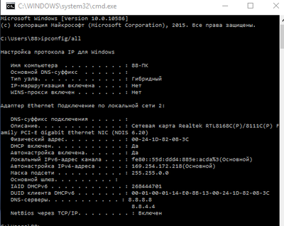 Иллюстрация к комментарию