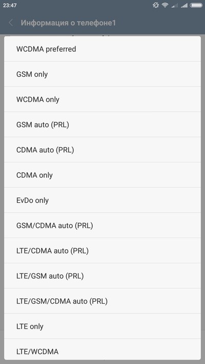 Как на сяоми включить только 4g. Смотреть фото Как на сяоми включить только 4g. Смотреть картинку Как на сяоми включить только 4g. Картинка про Как на сяоми включить только 4g. Фото Как на сяоми включить только 4g