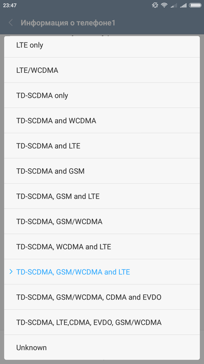 Как на сяоми включить только 4g. Смотреть фото Как на сяоми включить только 4g. Смотреть картинку Как на сяоми включить только 4g. Картинка про Как на сяоми включить только 4g. Фото Как на сяоми включить только 4g