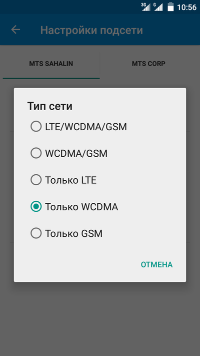 Как на сяоми включить только 4g. Смотреть фото Как на сяоми включить только 4g. Смотреть картинку Как на сяоми включить только 4g. Картинка про Как на сяоми включить только 4g. Фото Как на сяоми включить только 4g