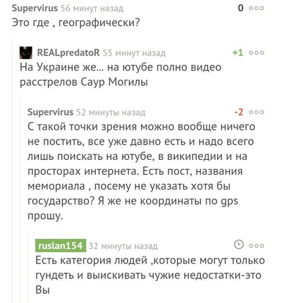 Иллюстрация к комментарию