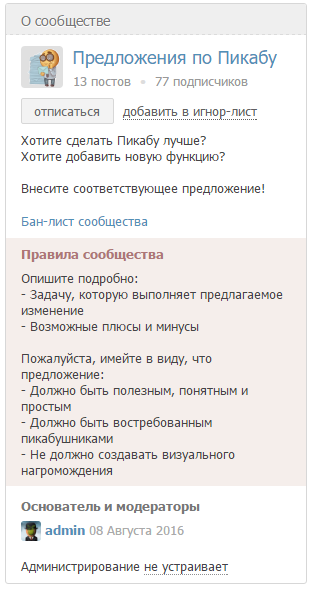 ����������� � �����������