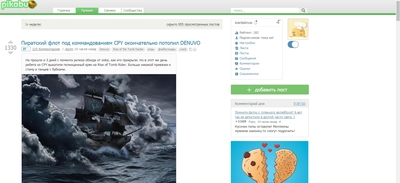 Иллюстрация к комментарию