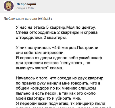 ����������� � �����������