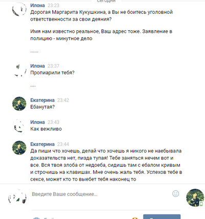 ����������� � �����������