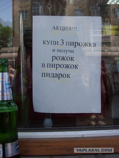 дружок пирожок что значит. Смотреть фото дружок пирожок что значит. Смотреть картинку дружок пирожок что значит. Картинка про дружок пирожок что значит. Фото дружок пирожок что значит