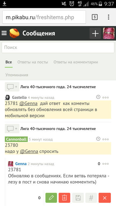 ����������� � �����������