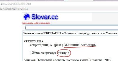 Иллюстрация к комментарию