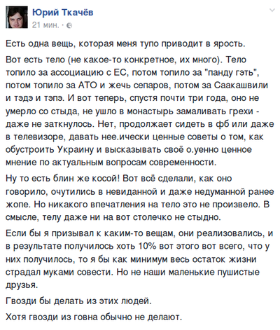 1471266146110941611 На граблях как на батуте