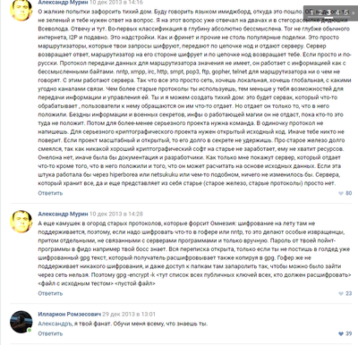 ����������� � �����������