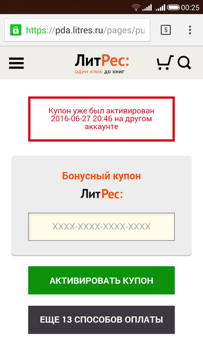 Иллюстрация к комментарию