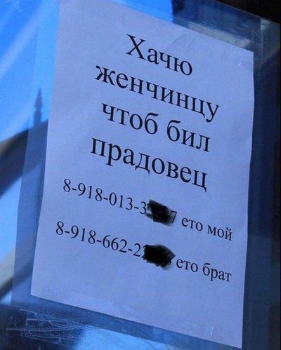 Иллюстрация к комментарию