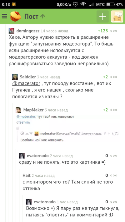 ����������� � �����������