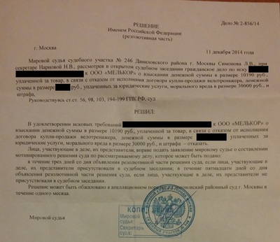 Иллюстрация к комментарию