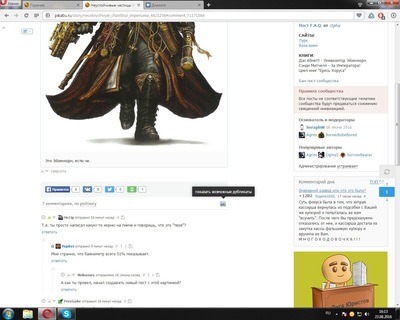 ����������� � �����������
