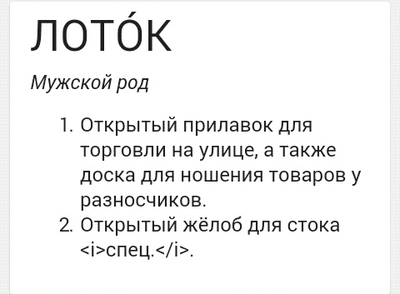 ����������� � �����������