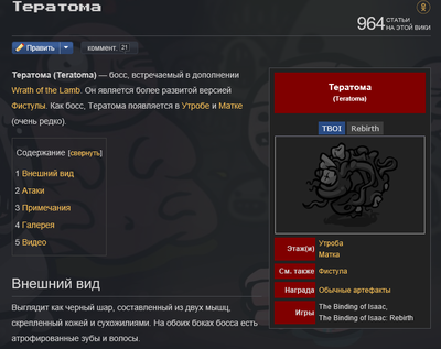 Иллюстрация к комментарию