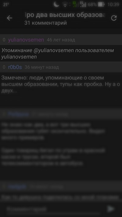 ����������� � �����������