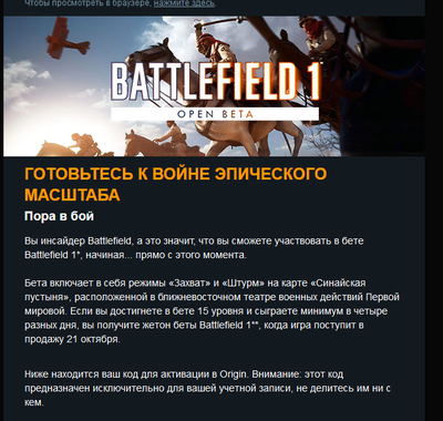 код активации battlefield 1 для origin бесплатно. картинка код активации battlefield 1 для origin бесплатно. код активации battlefield 1 для origin бесплатно фото. код активации battlefield 1 для origin бесплатно видео. код активации battlefield 1 для origin бесплатно смотреть картинку онлайн. смотреть картинку код активации battlefield 1 для origin бесплатно.