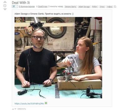 ����������� � �����������
