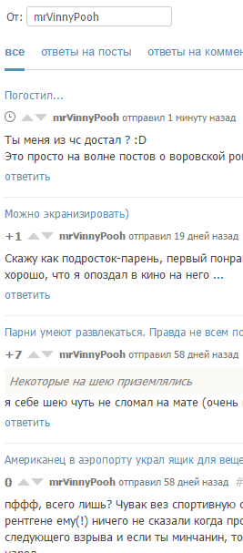 Иллюстрация к комментарию
