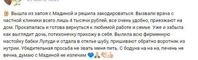 хелена михай кто такая на самом деле. Смотреть фото хелена михай кто такая на самом деле. Смотреть картинку хелена михай кто такая на самом деле. Картинка про хелена михай кто такая на самом деле. Фото хелена михай кто такая на самом деле